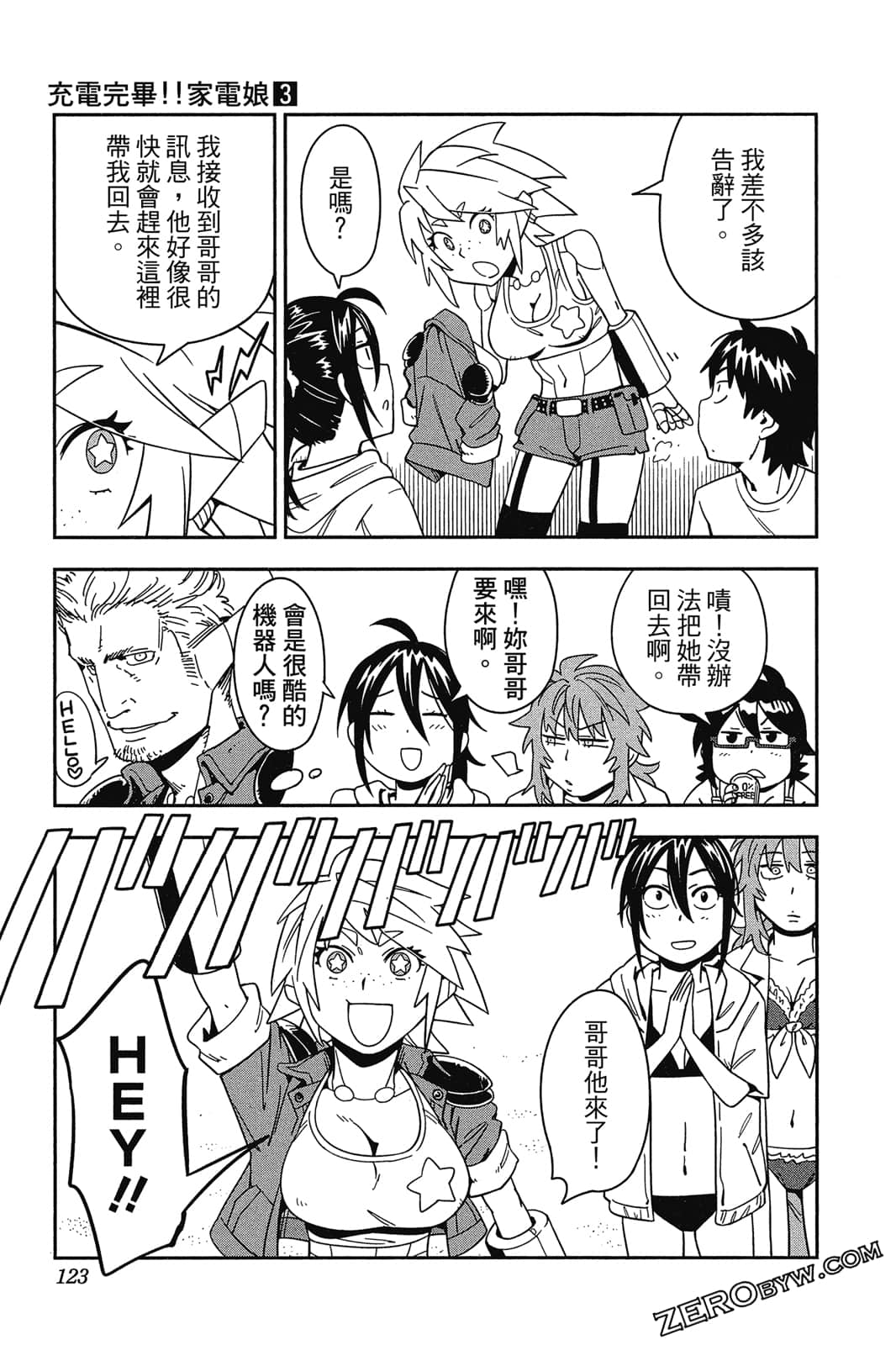 Page 122