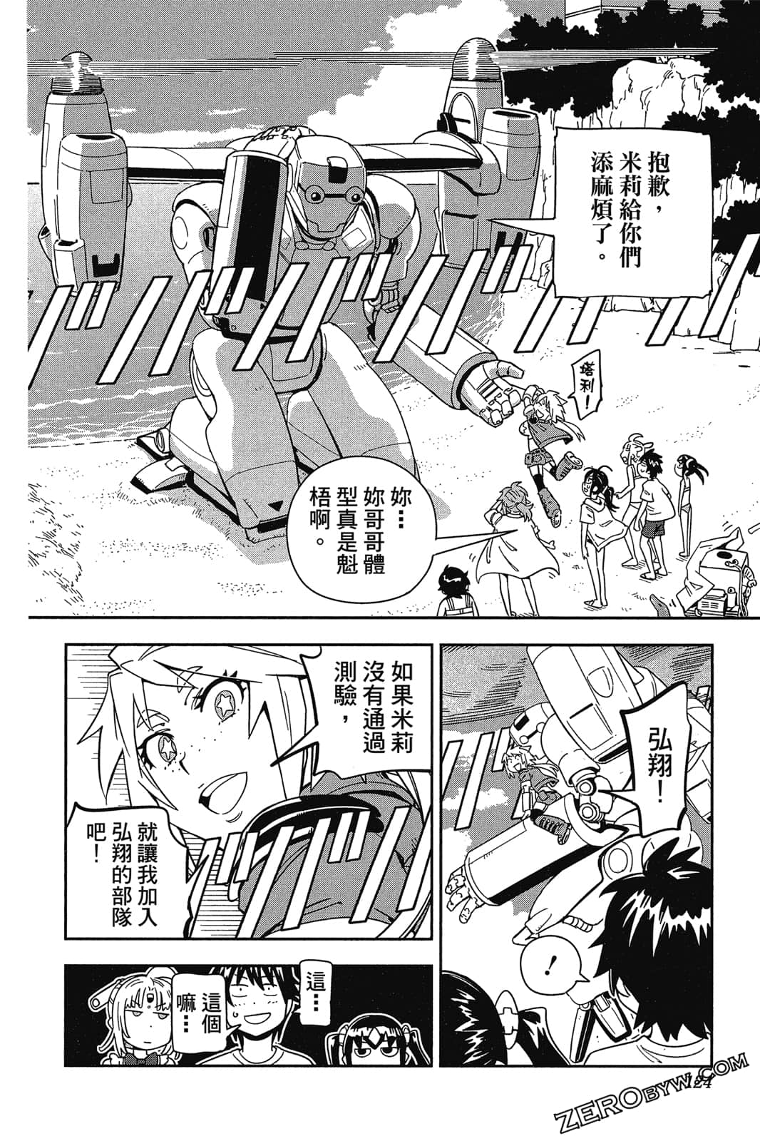 Page 123