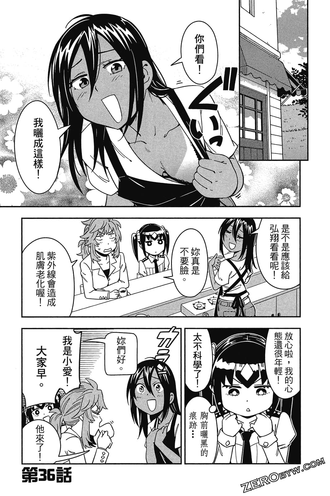 Page 124