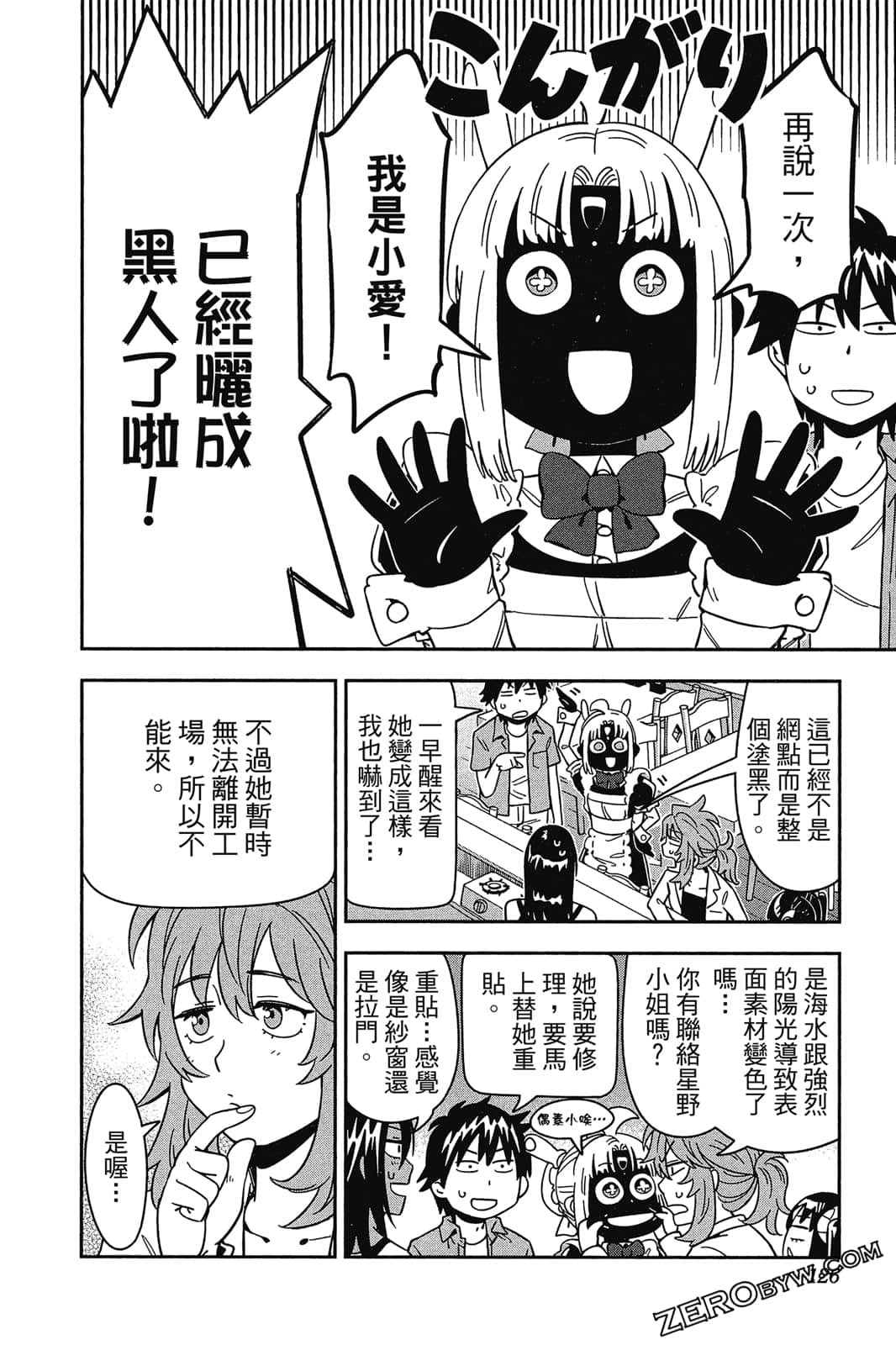 Page 125