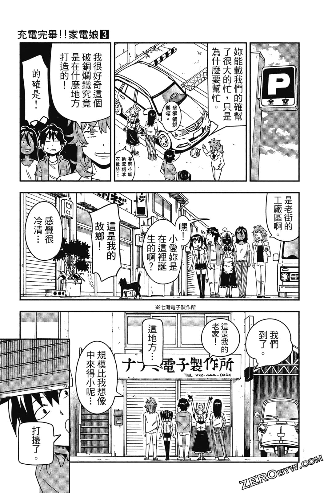 Page 126