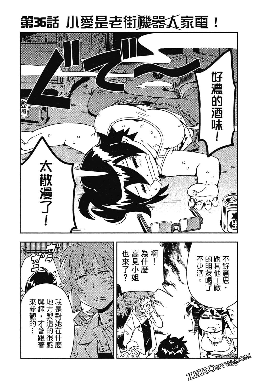 Page 127