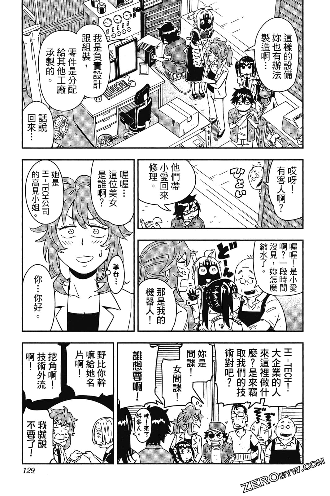 Page 128