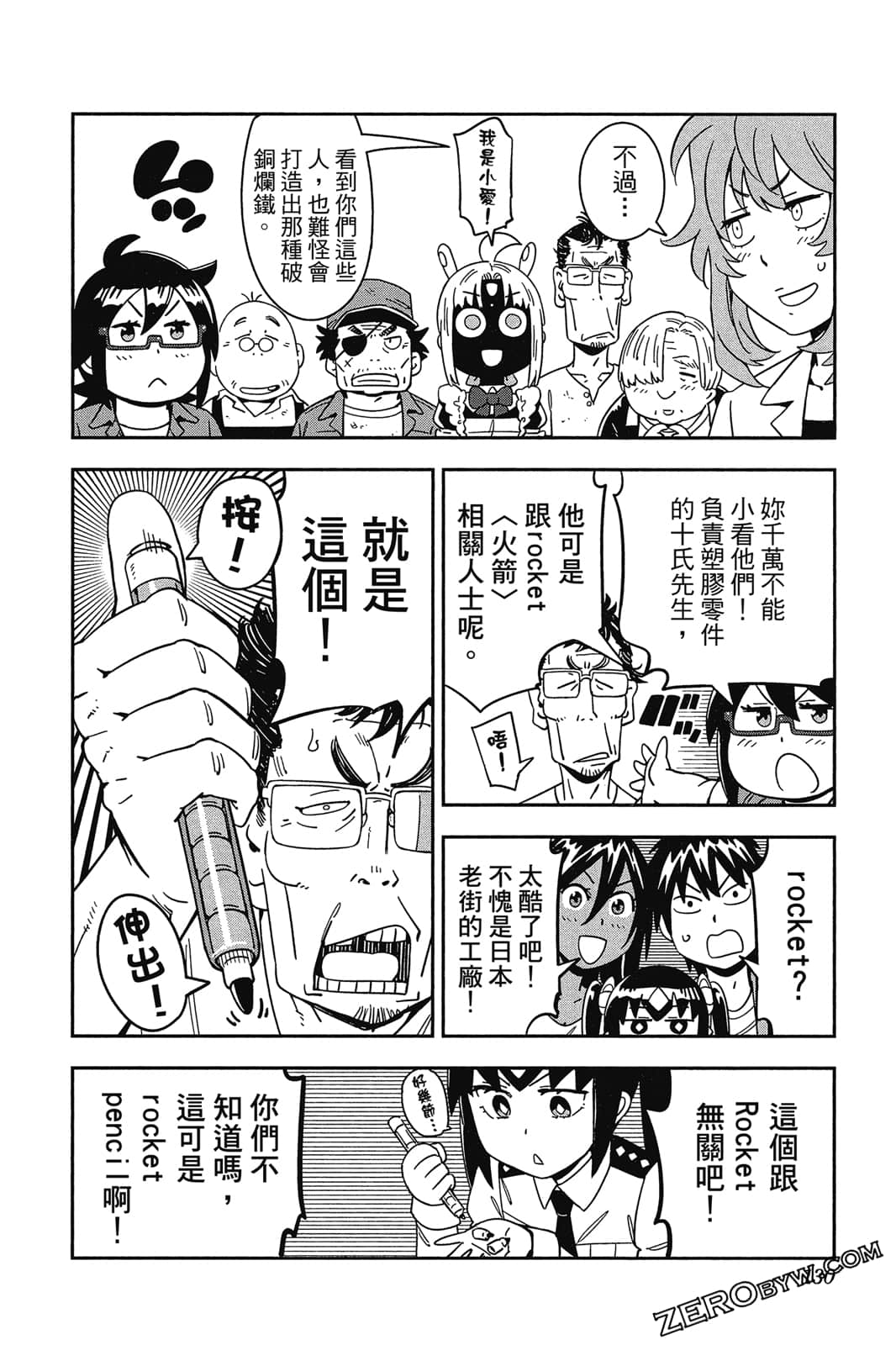 Page 129