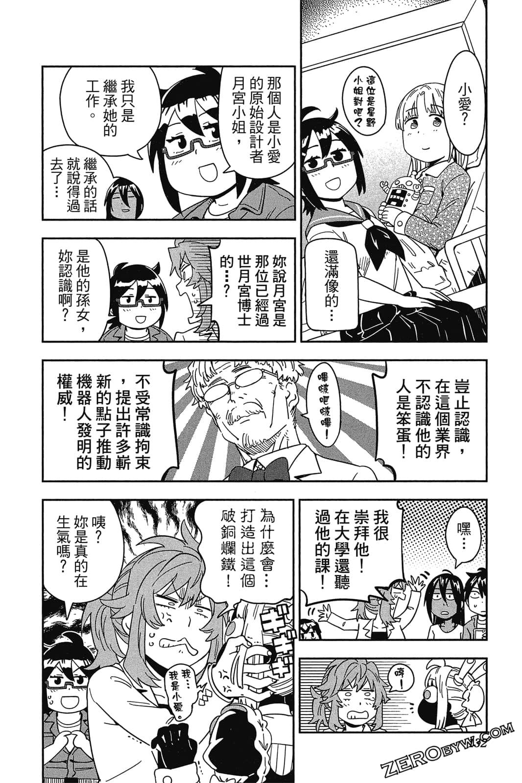 Page 131