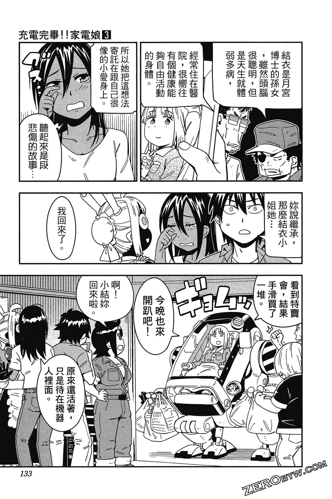 Page 132
