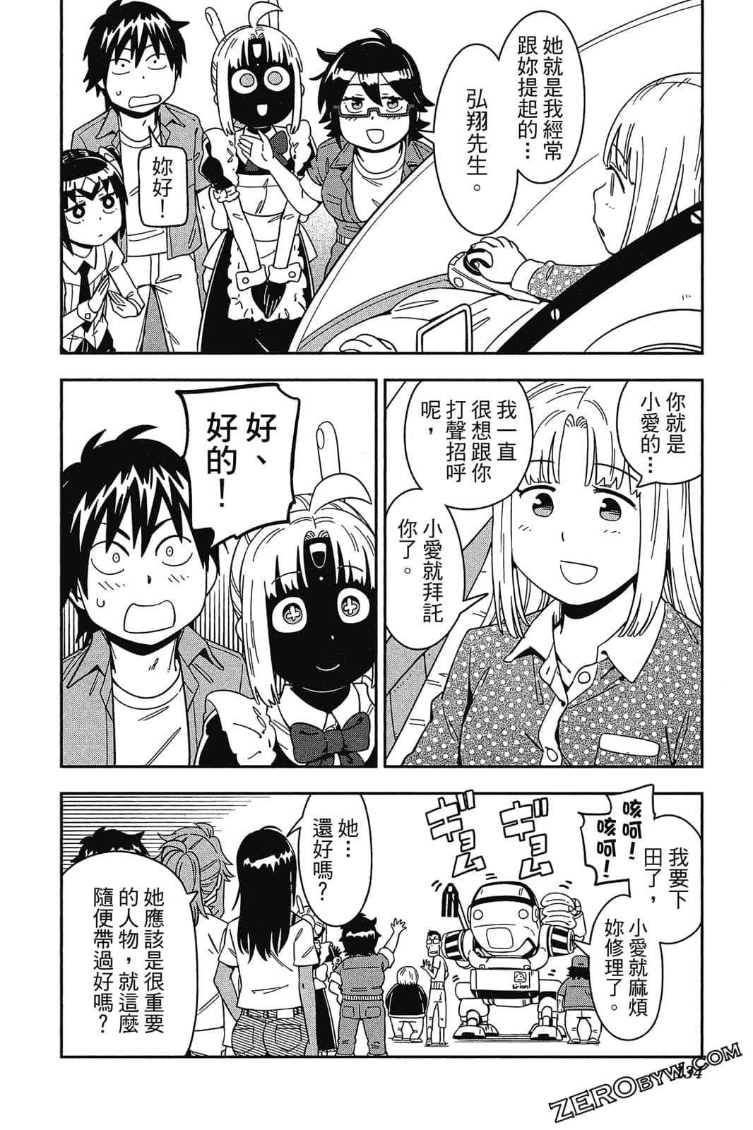 Page 133
