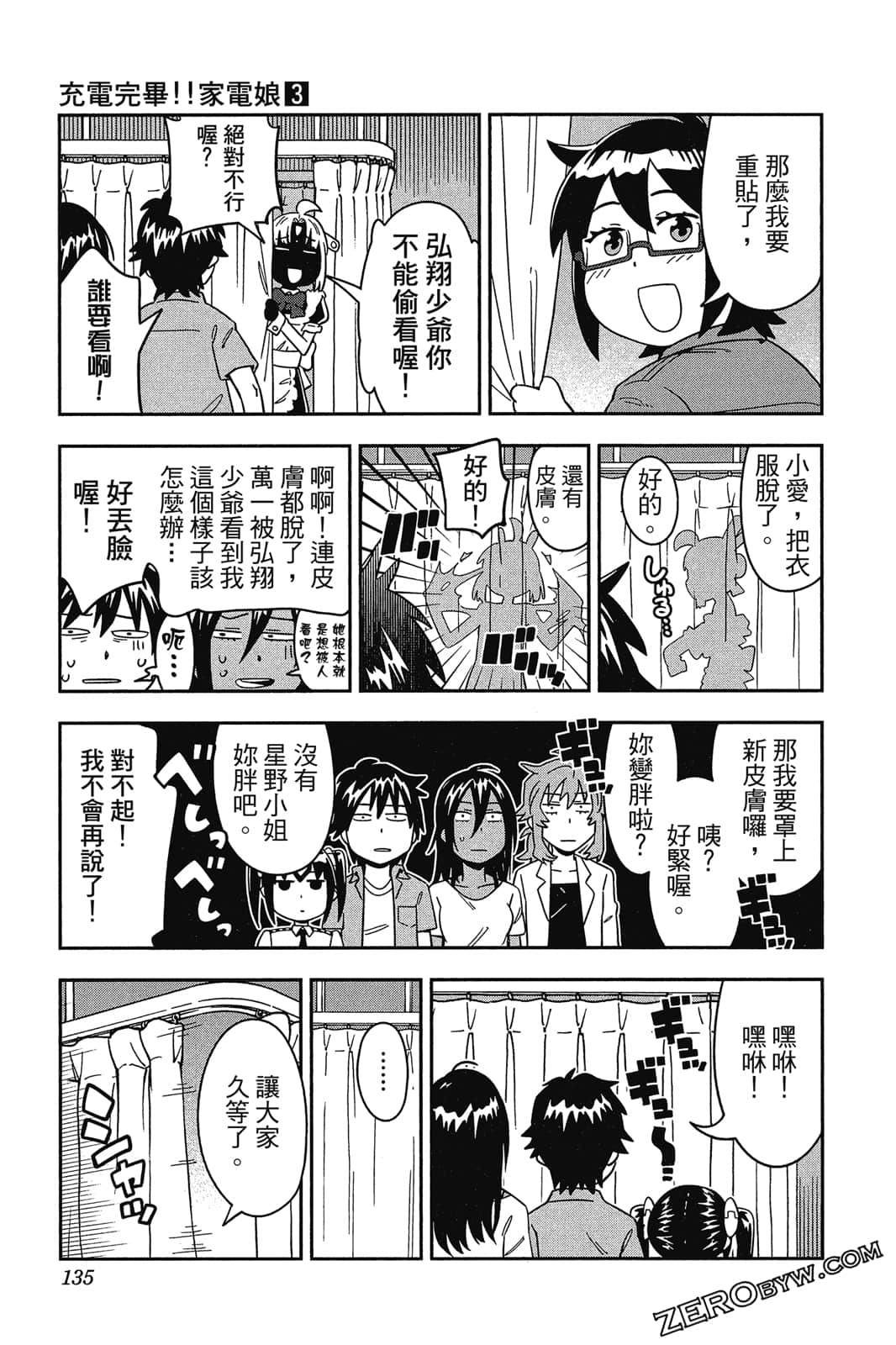Page 134