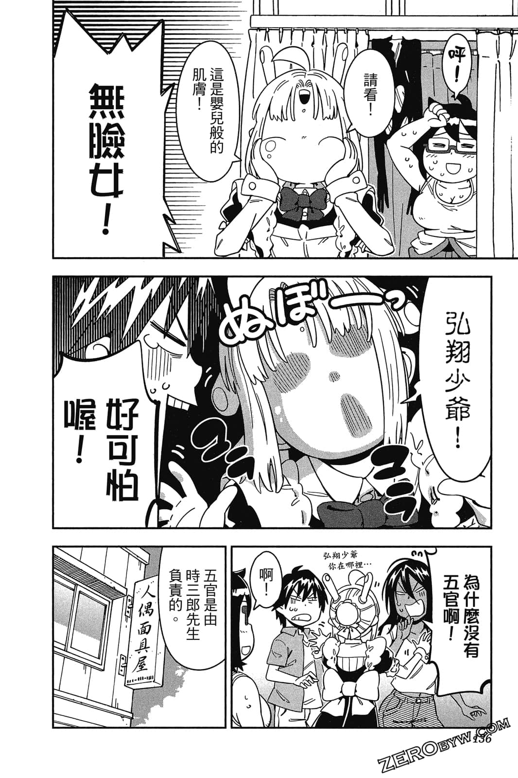 Page 135