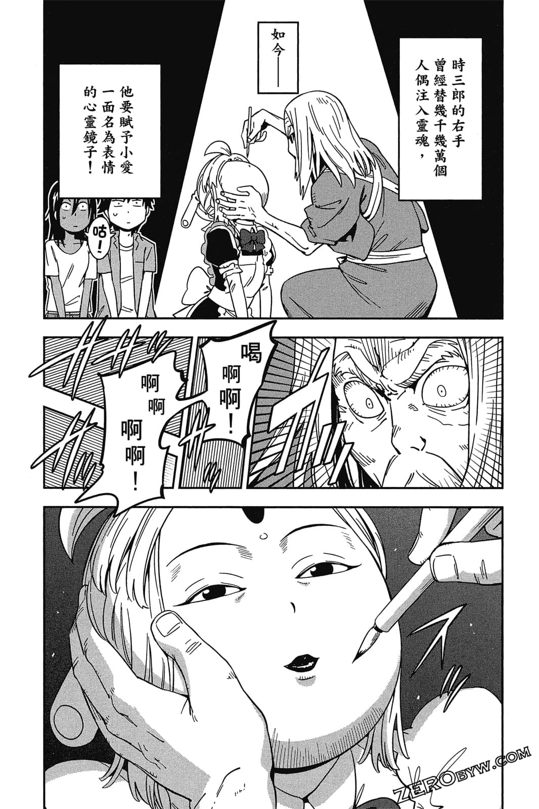 Page 137