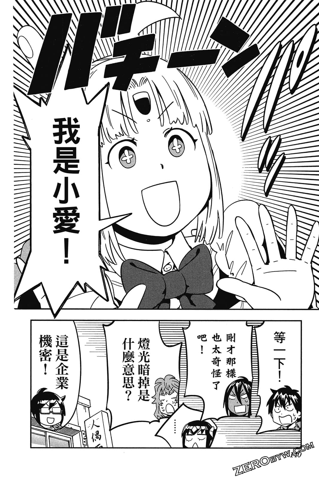 Page 139