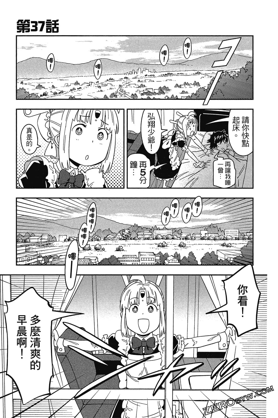 Page 140