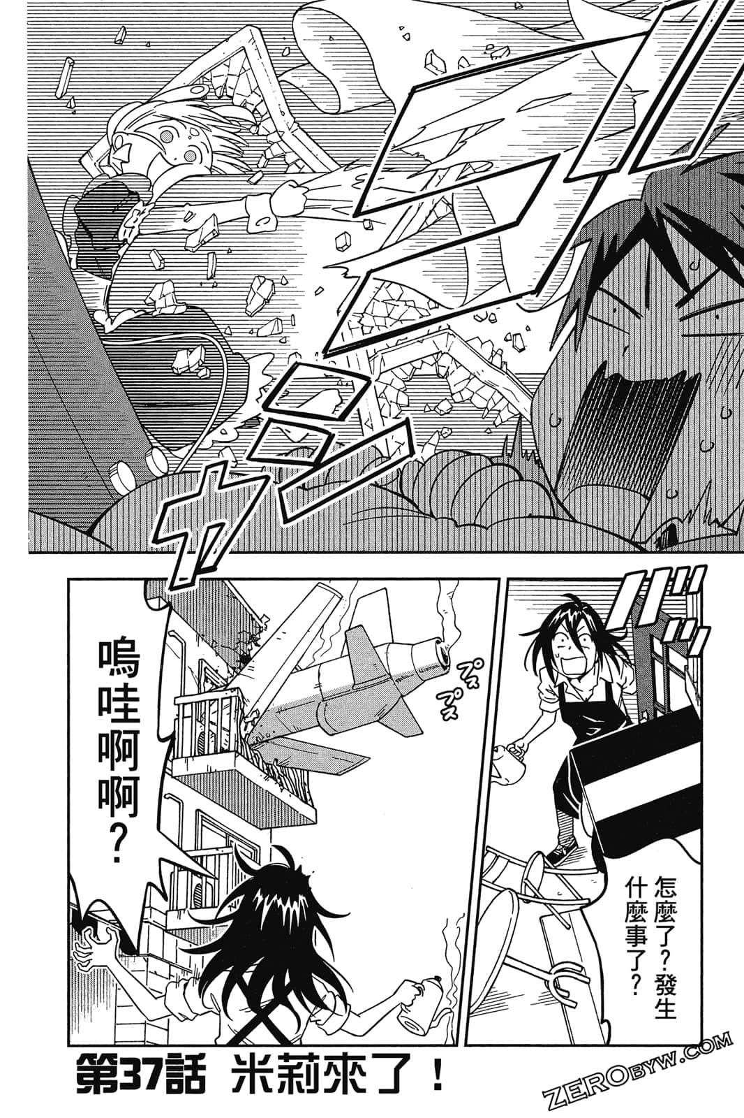 Page 141