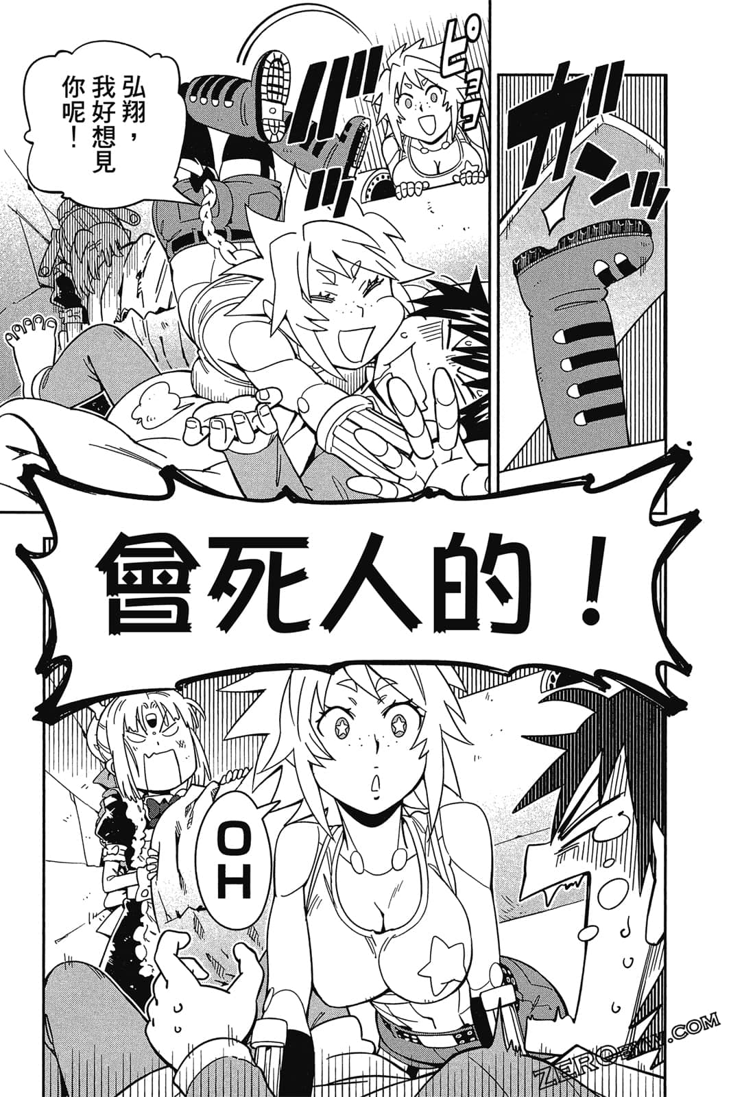 Page 142