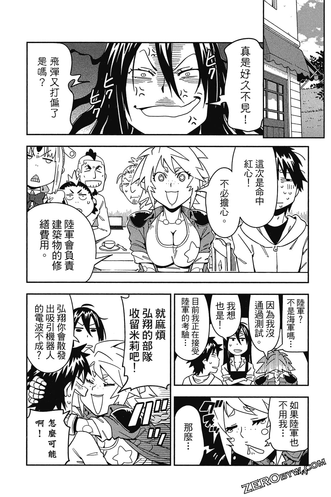 Page 143