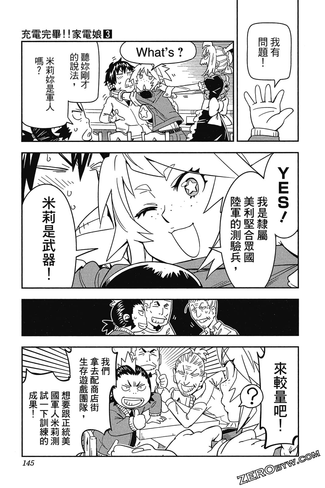 Page 144