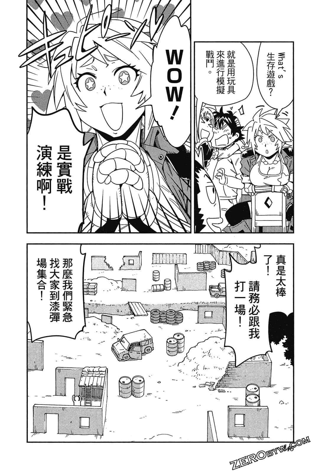 Page 145
