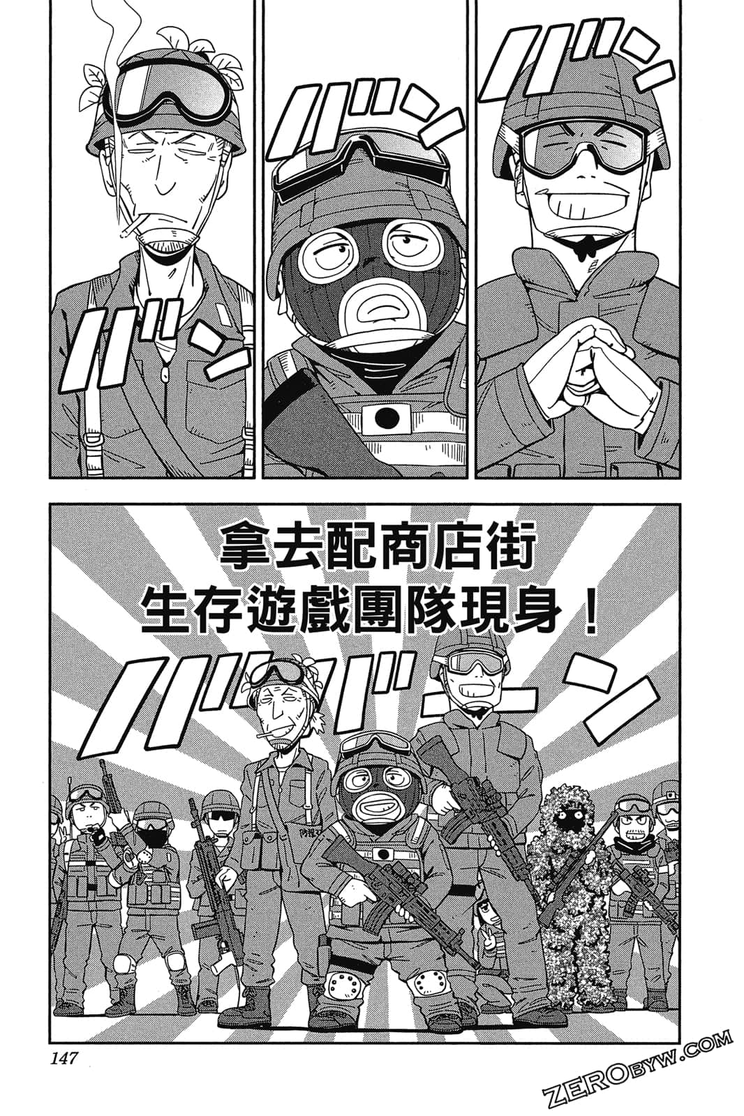 Page 146