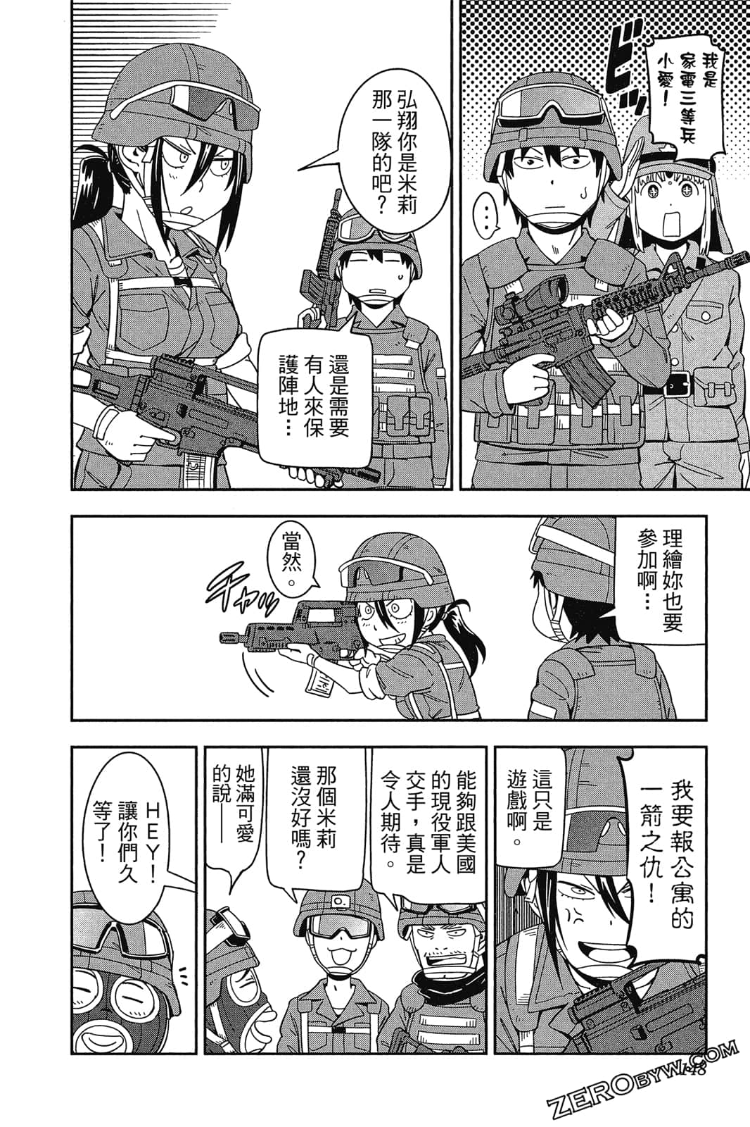 Page 147