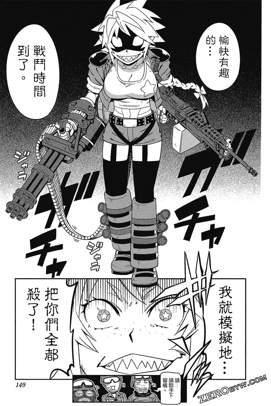 Page 148