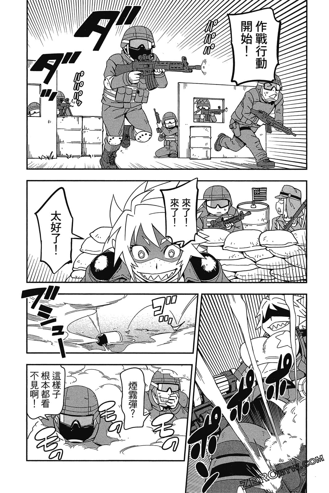 Page 149
