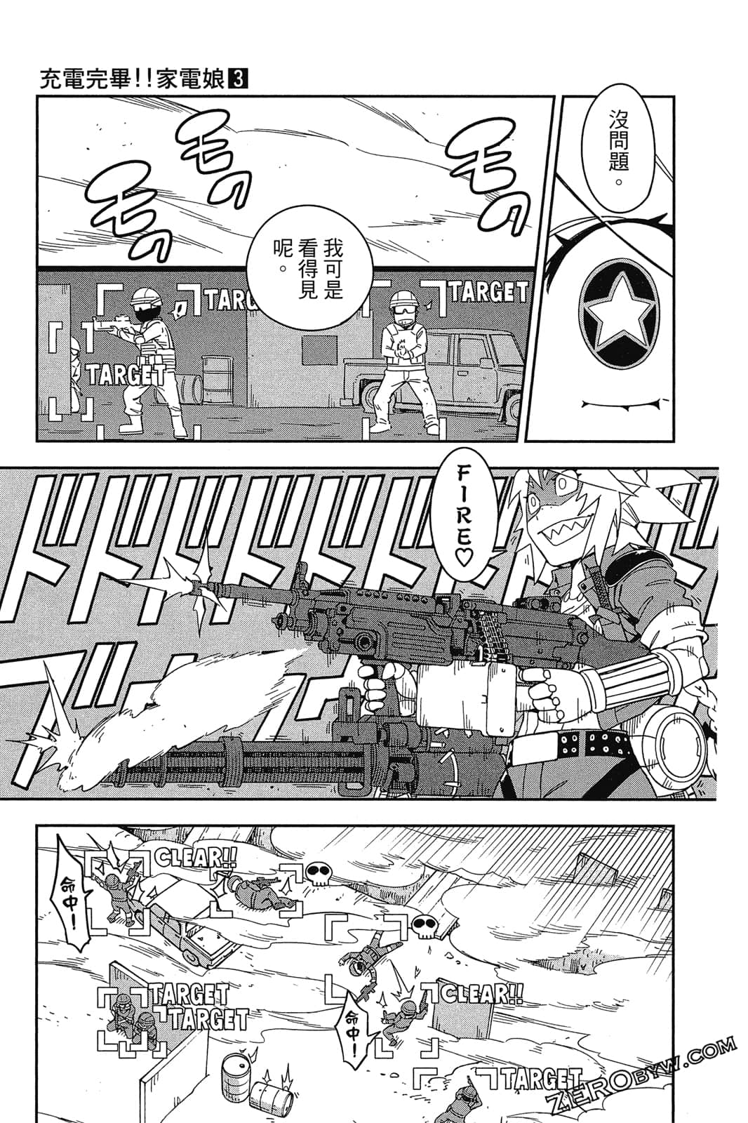 Page 150
