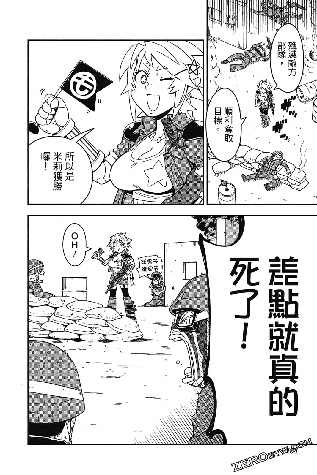 Page 153