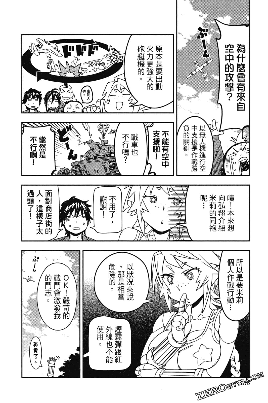 Page 155
