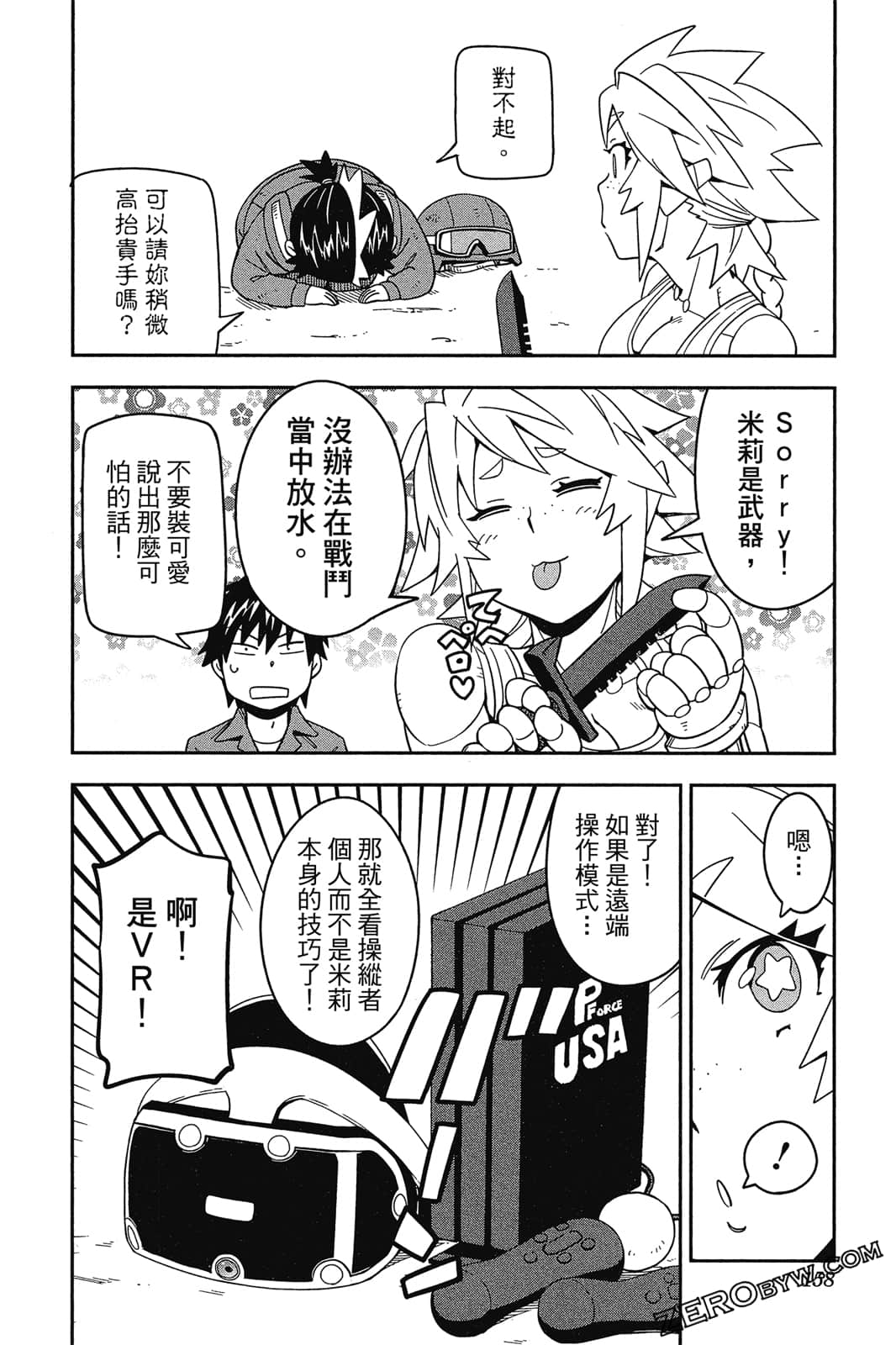Page 157