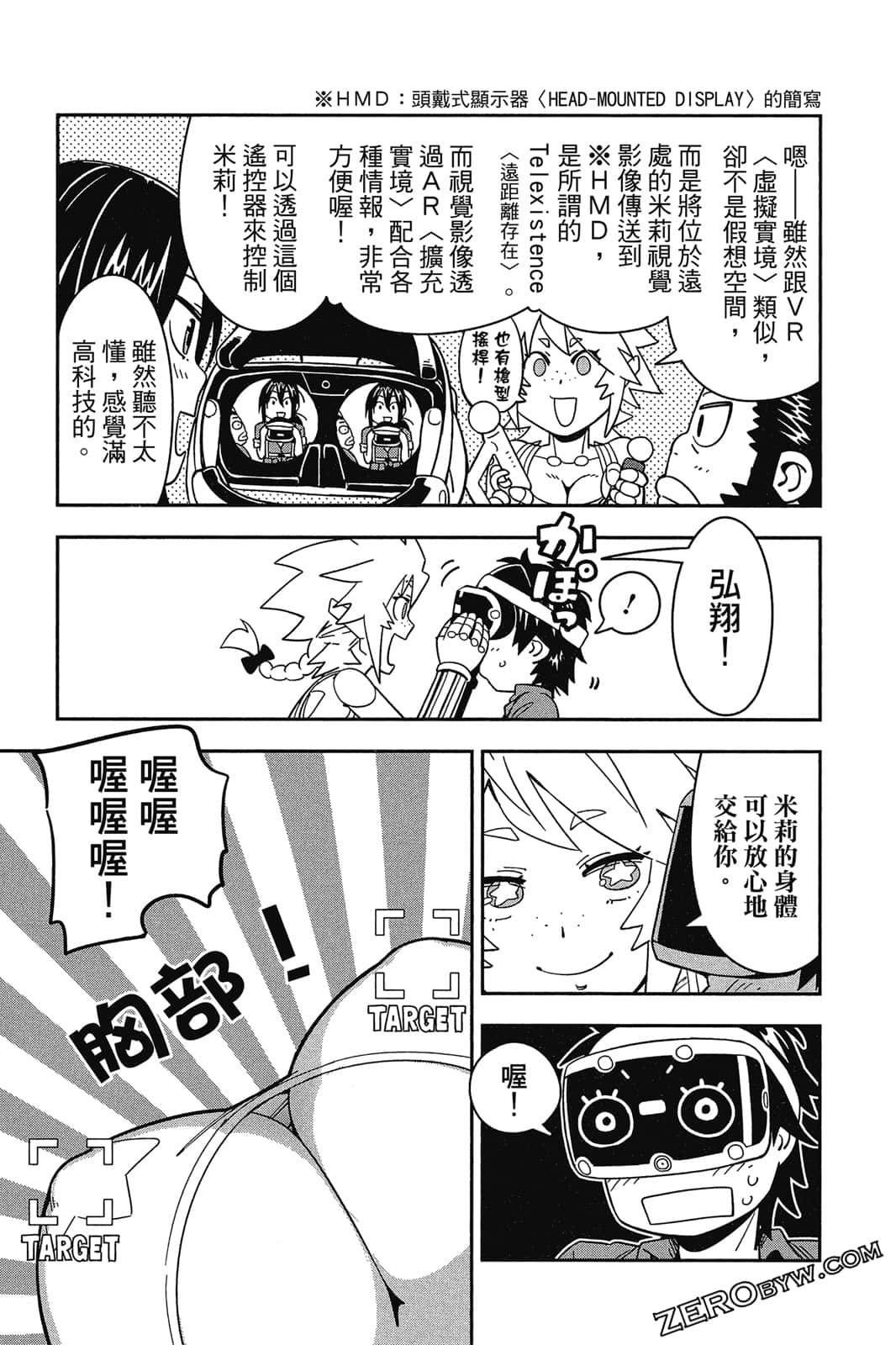 Page 158