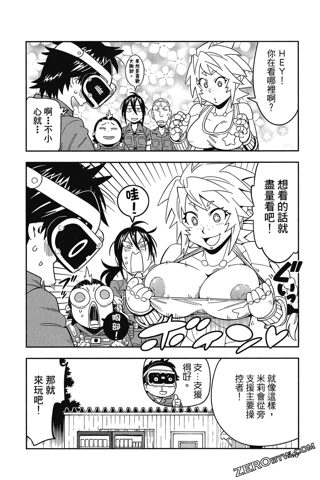 Page 159
