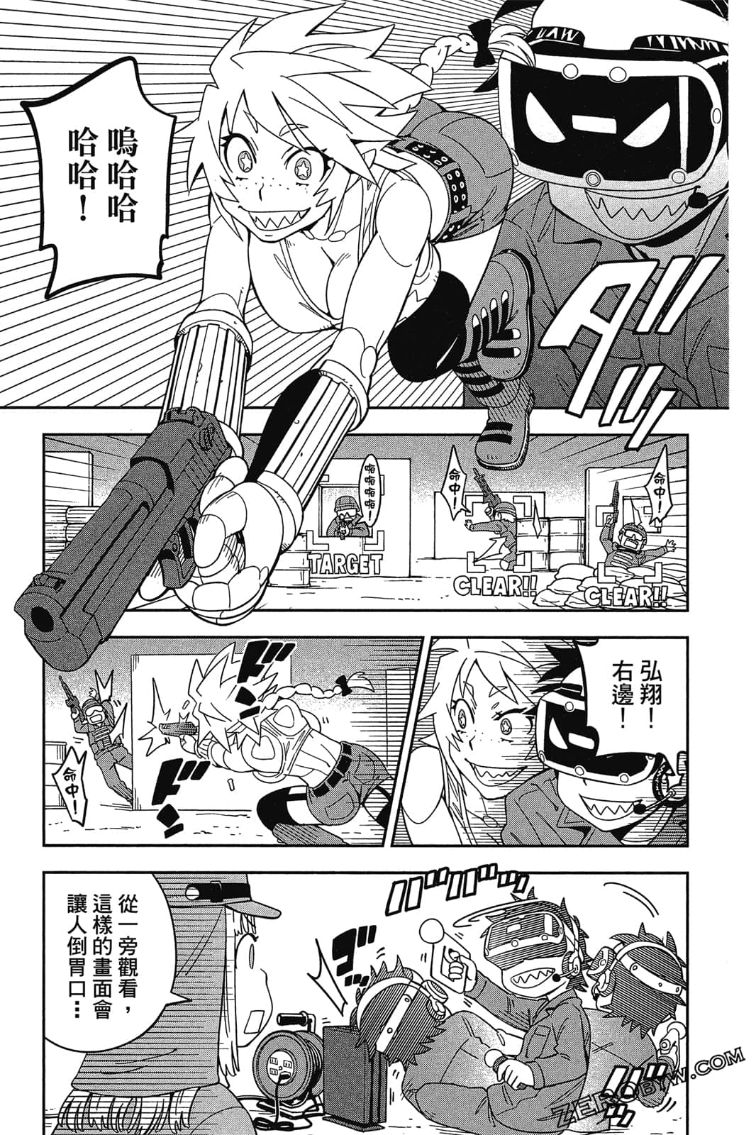 Page 160