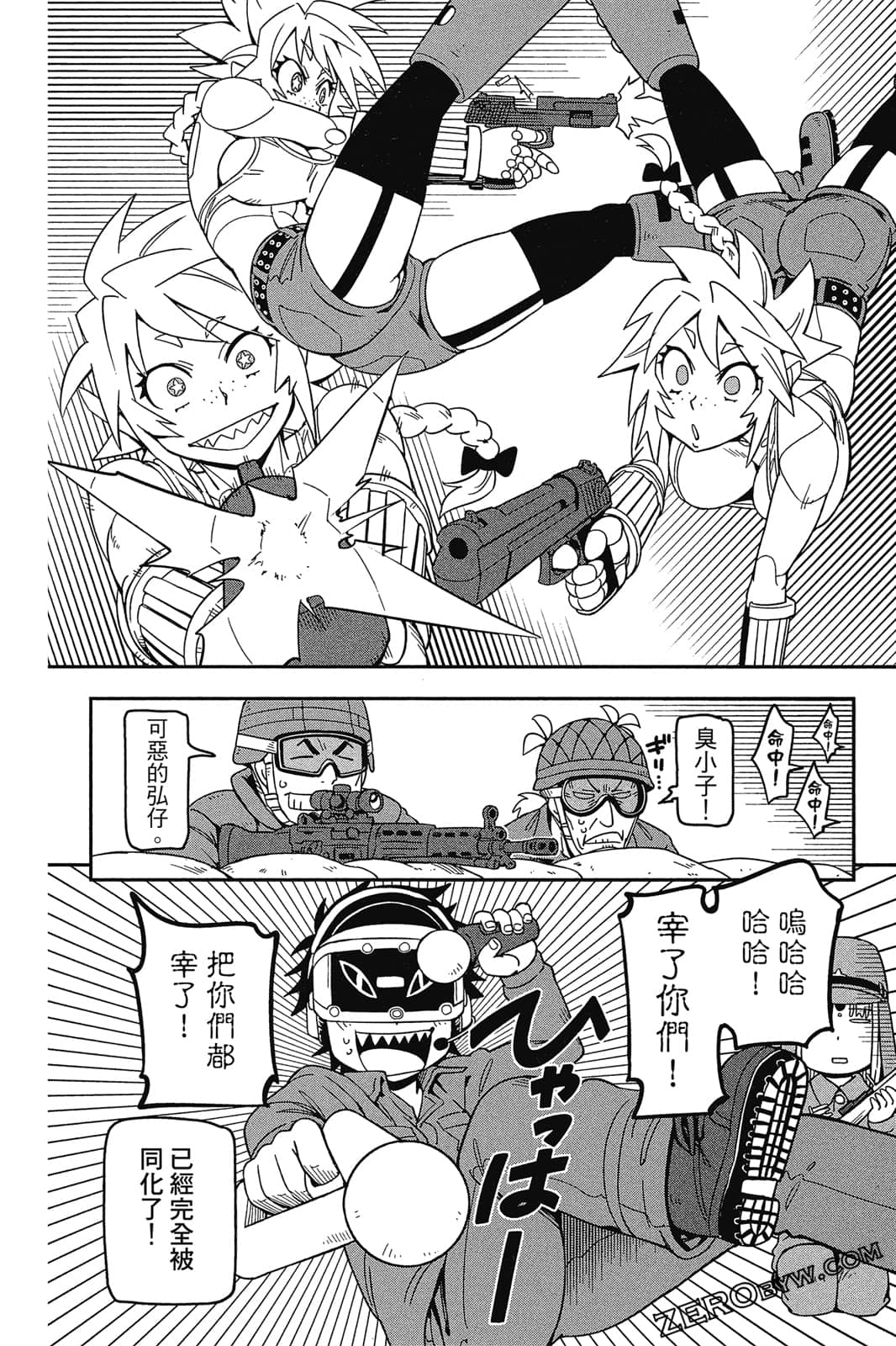 Page 161
