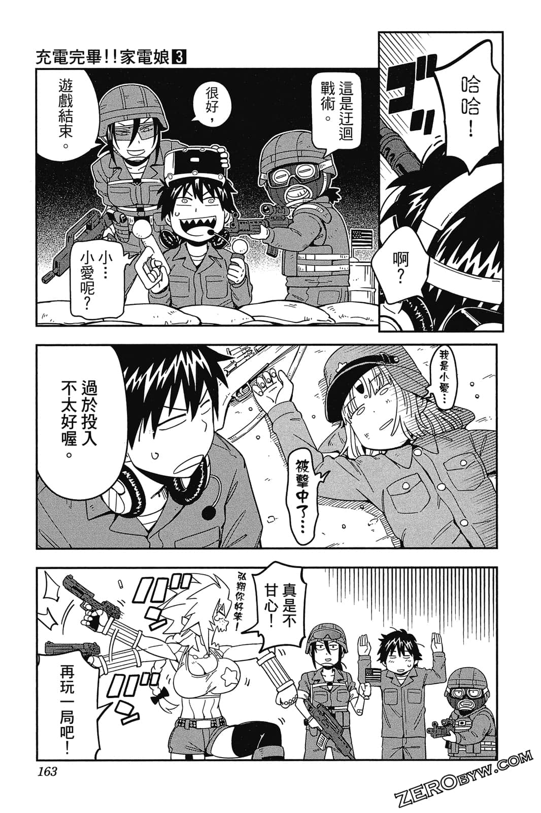 Page 162