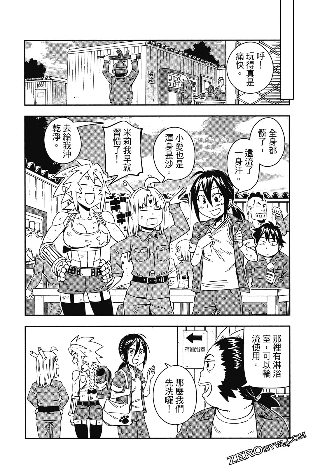 Page 163