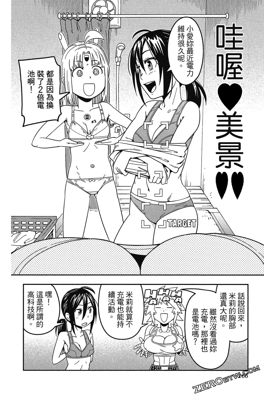 Page 165