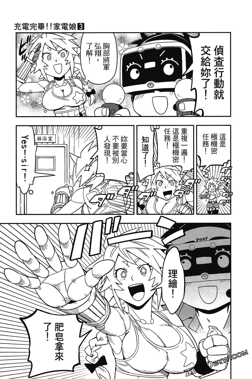 Page 168