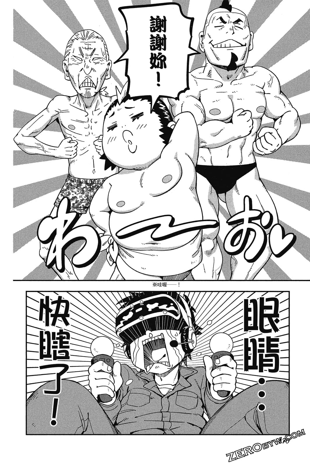 Page 169
