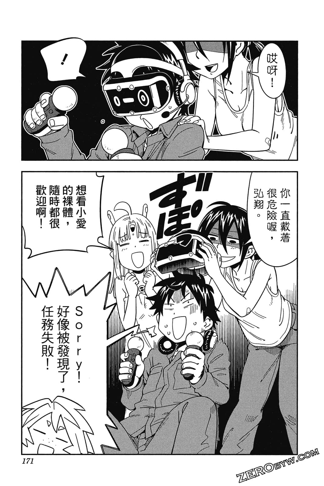 Page 170