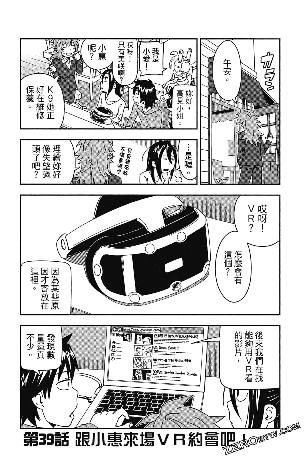Page 172