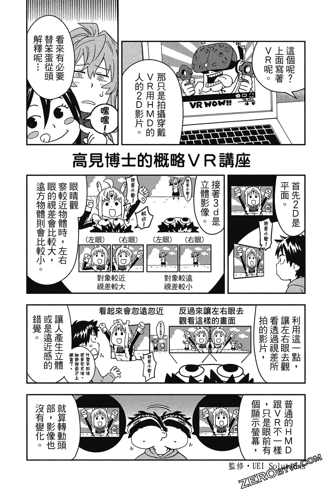 Page 173