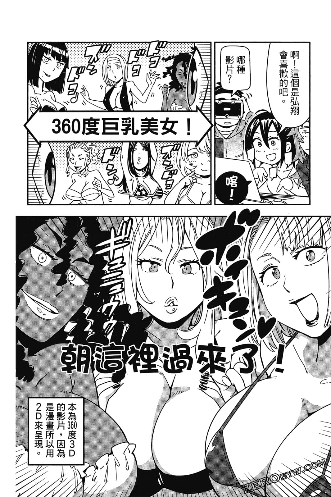 Page 175