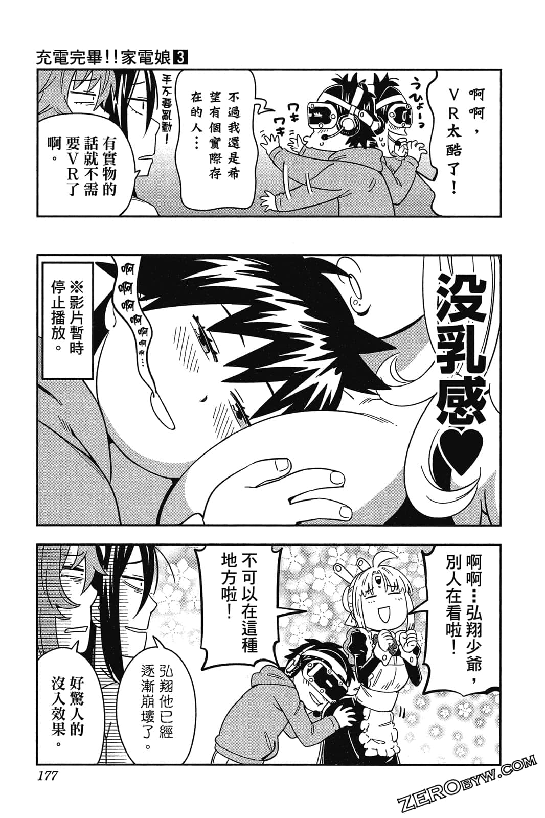 Page 176