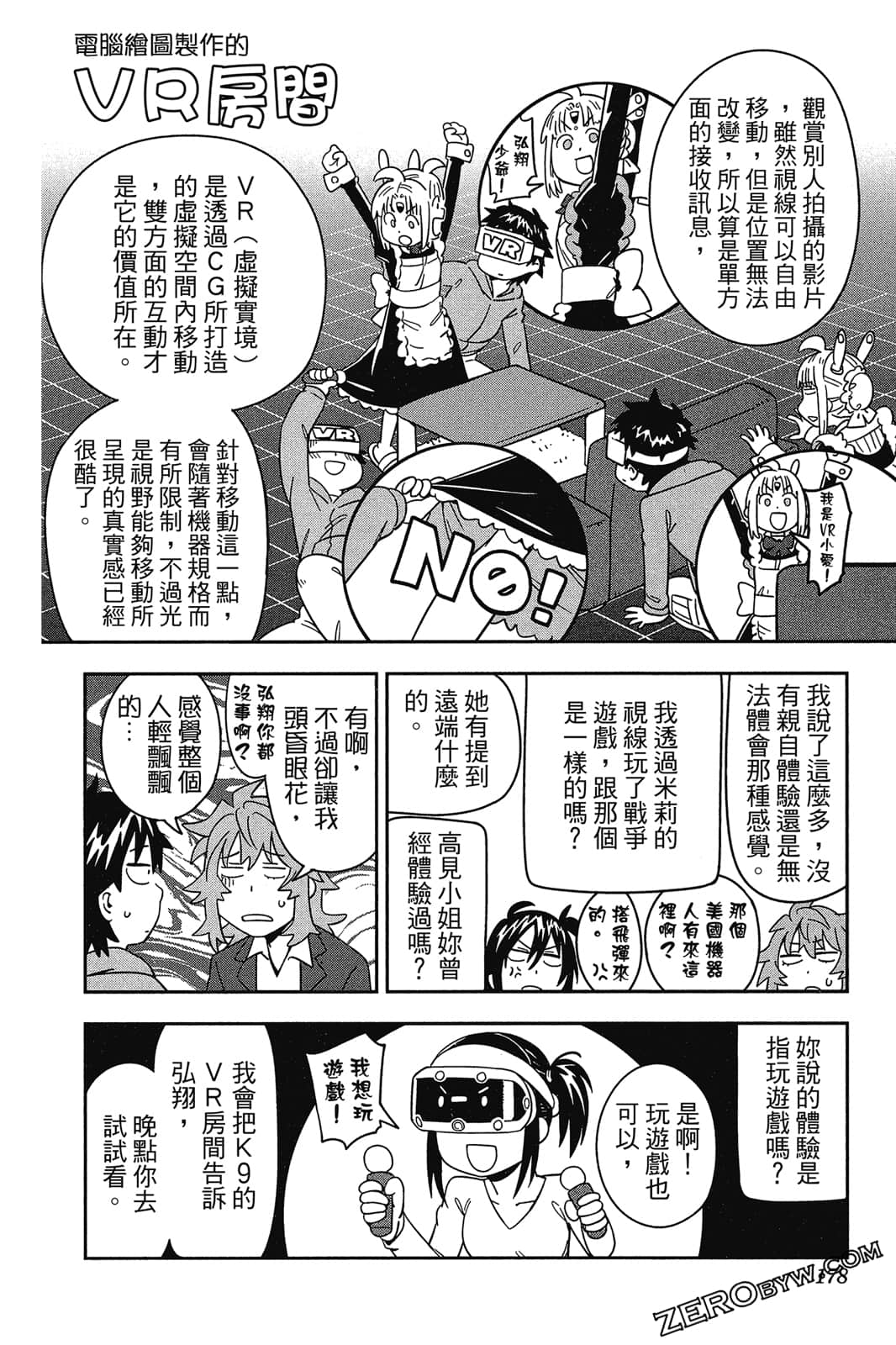 Page 177