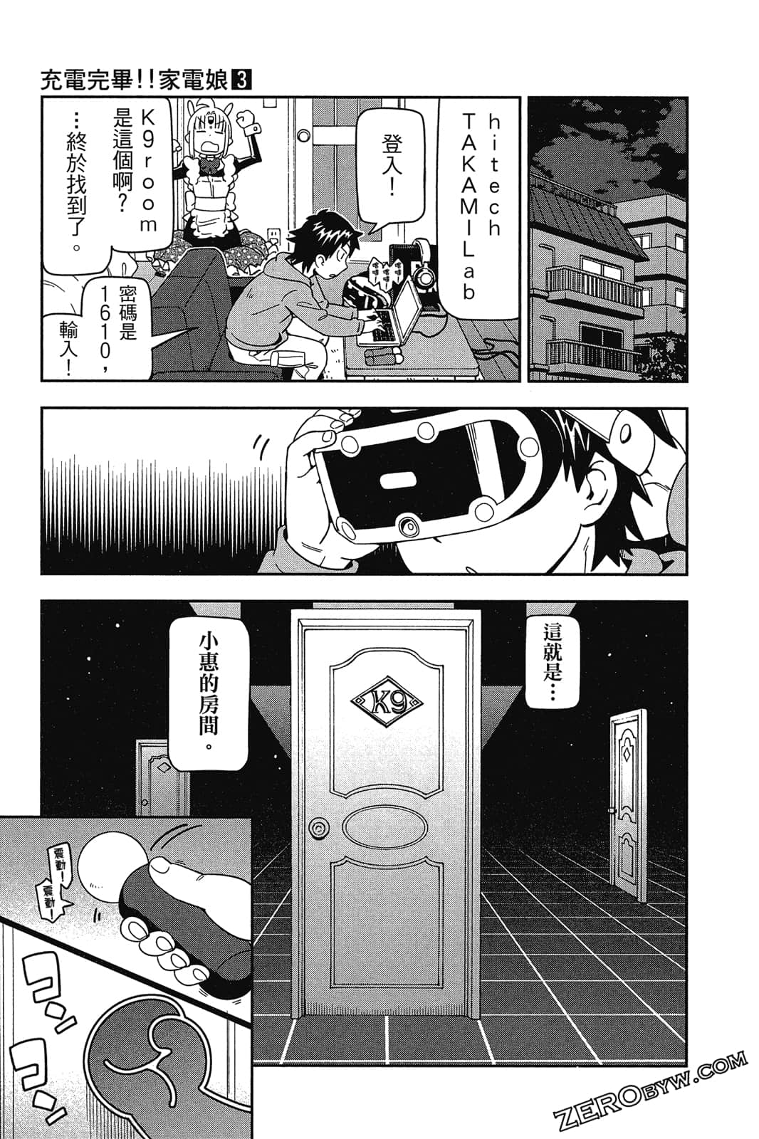 Page 178