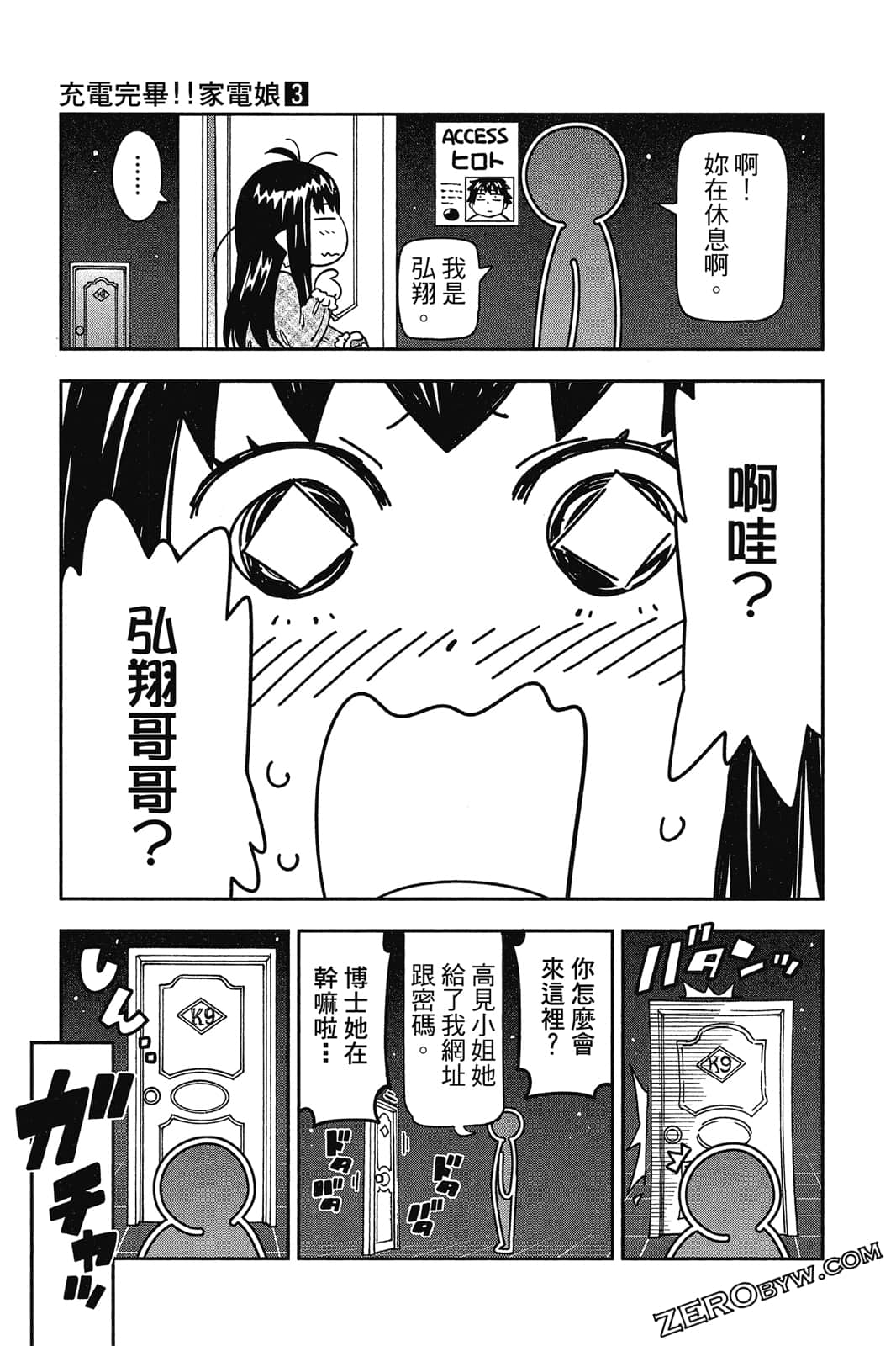 Page 180
