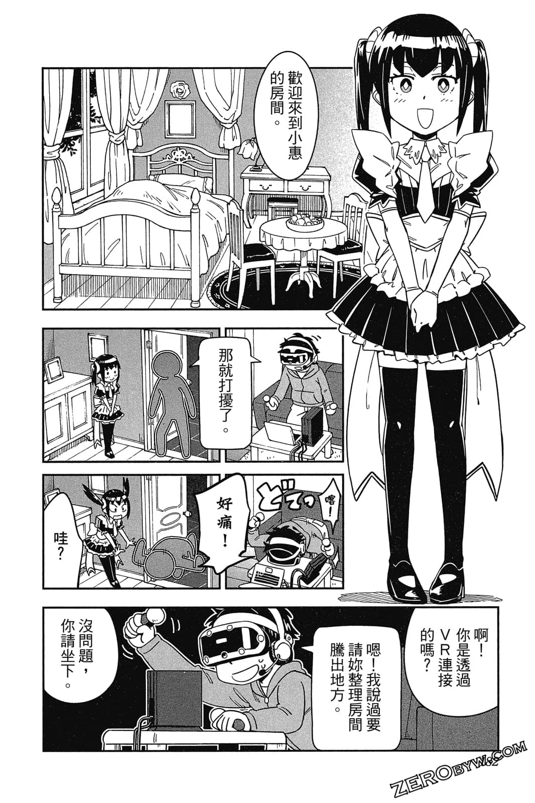 Page 181