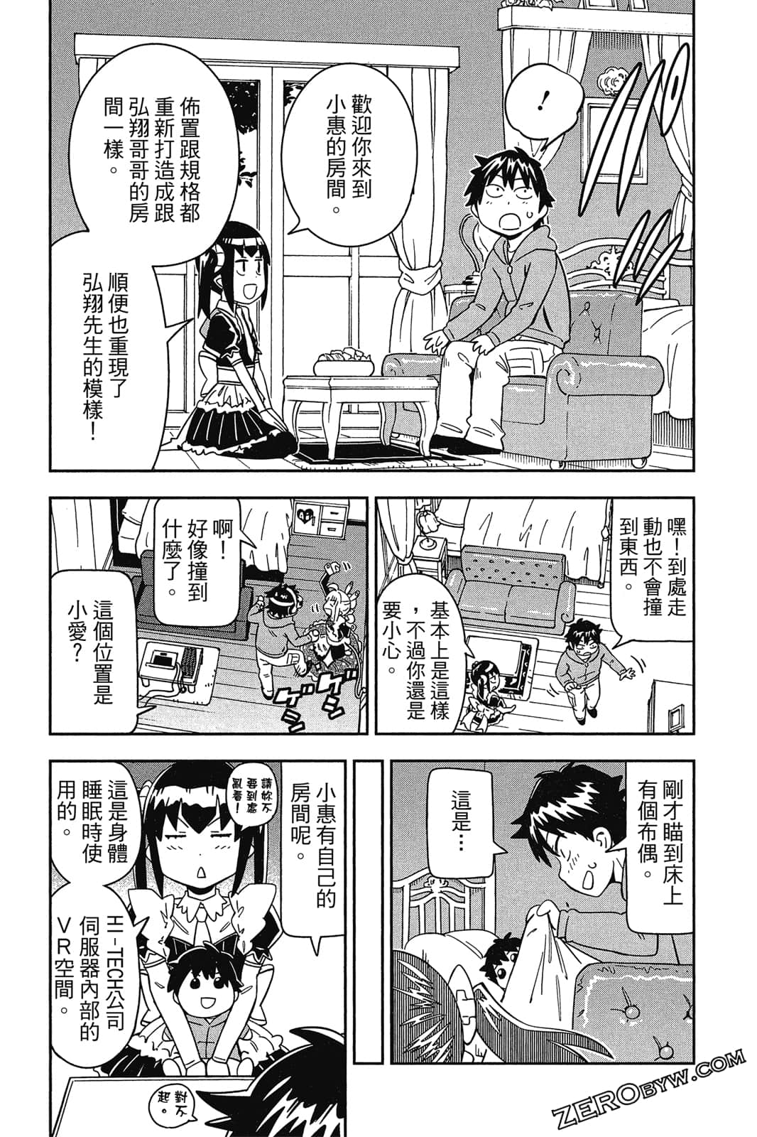Page 182