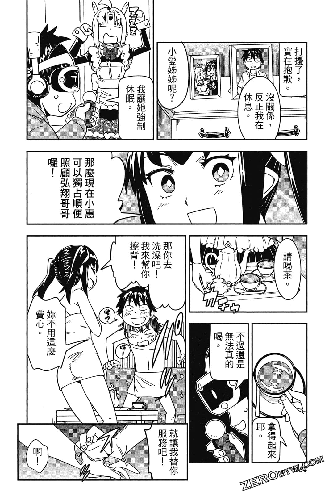 Page 183