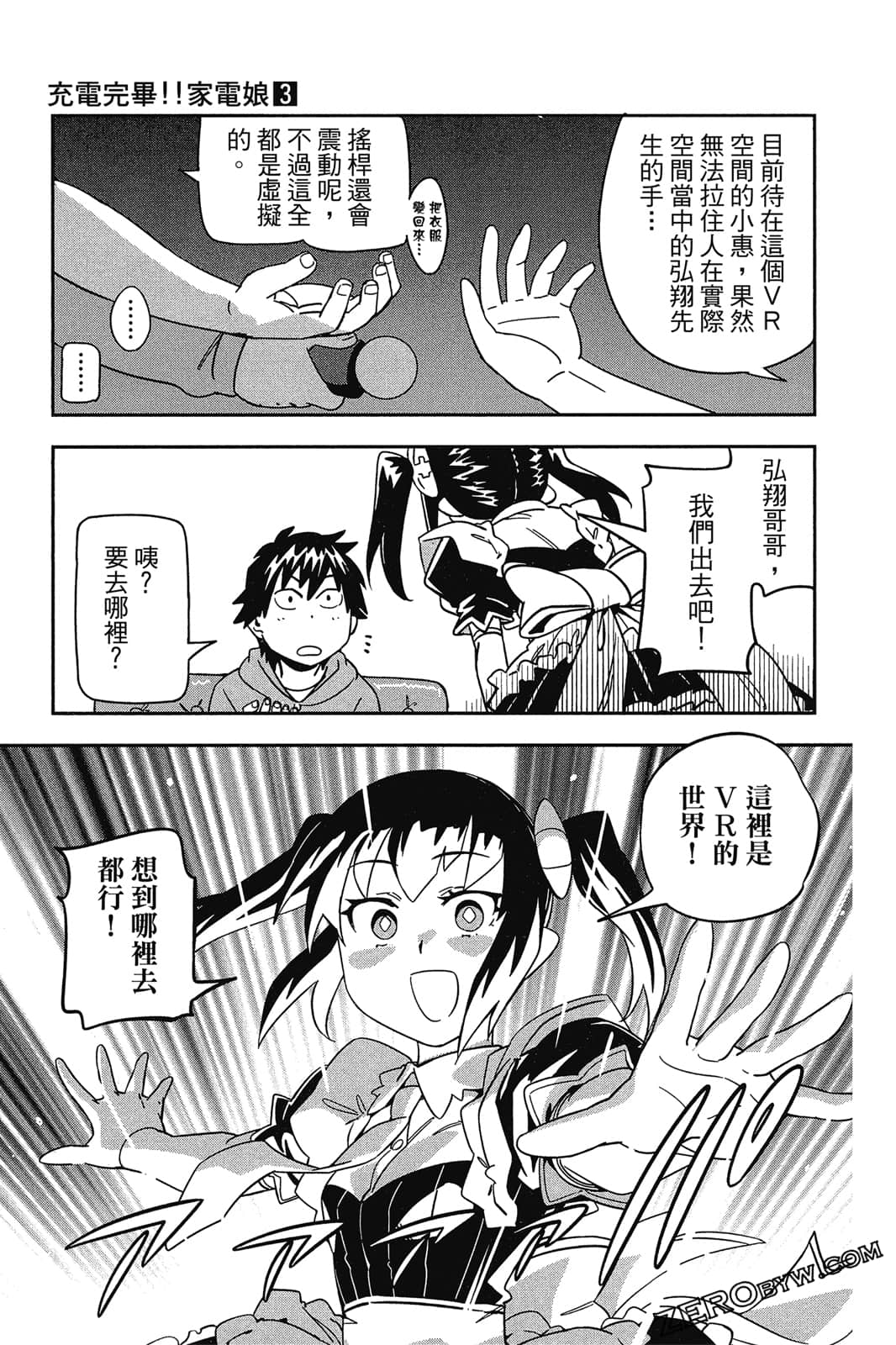 Page 184